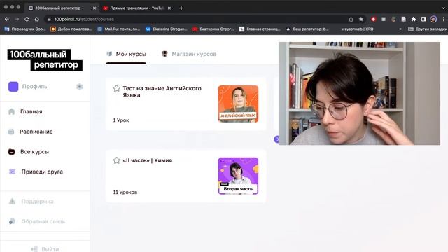 Как устроен «Потный марафон» по химии ЕГЭ? | Екатерина Строганова