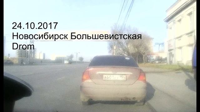24.10.2017 Новосибирск Большевичка сбит мотоциклист смотреть онлайн