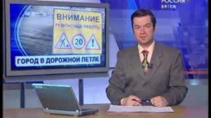 Ремонт дорог в 2009году (www.gtrk-vyatka.ru)