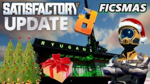 С НОВЫМ ГОДОМ! НОВОГОДНЯЯ СУЕТА В FICSMAS SATISFACTORY.