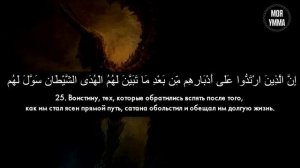 Красивое чтение Корана Асхатом Гиматдиновым. Часть Вторая