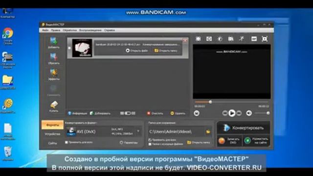 incpes vidon ktrel u kpcnel смотреть онлайн