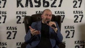 Заседание № 40 от 10.10.2023. Часть 2. Александр Казаков