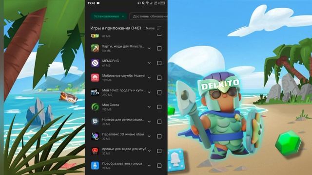 КАК УДАЛИТЬ КЛЕШ МИНИ БЕЗ СМС И РЕГИСТРАЦИИ смотреть онлайн