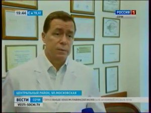 Офтальмологический центр Коновалова Сочи