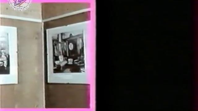 Первое открытие общественного Музея имени Н.К.Рериха (12.02.1993) смотреть онлайн