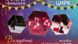 «Волшебный Калейдоскоп»