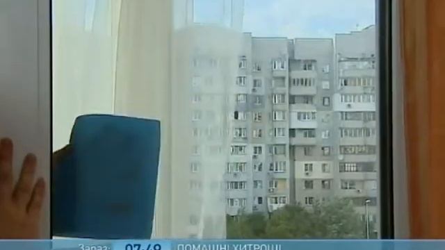 Советы на каждый день смотреть онлайн