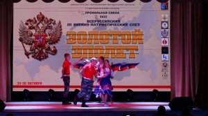 Золотой Эполет. Кадетский бал, танец по выбору. Команда МКОУ «СОШ п. Ола»