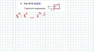 Все 20 задачи с РешуОГЭ - Тип 20 № 311575 - Самое подробное объяснение