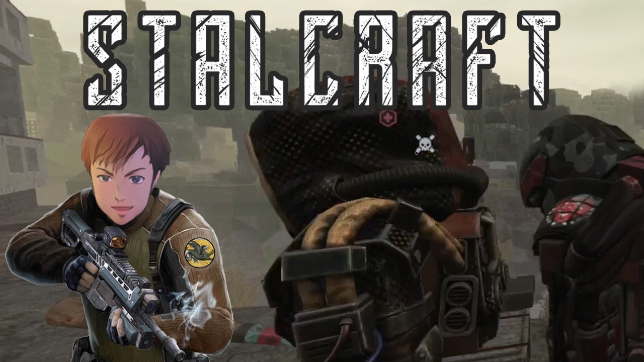 В Лиманск втроём ! STALCRAFT