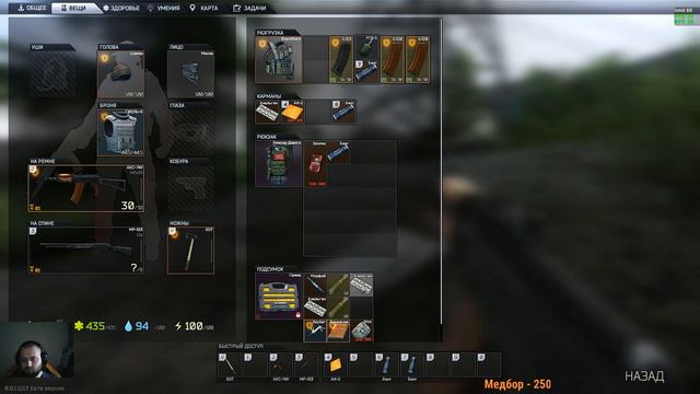 🔴escape from tarkov🔥0.8 ПАТЧ🔥Квесты, кач смотреть онлайн