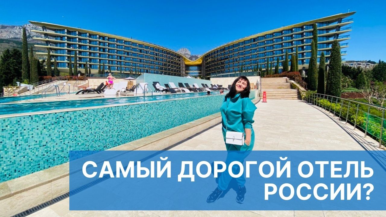 Mriya Resort & Spa. Самый известный отель России. Отзыв, Японский сад, винный пар и Burito. смотреть онлайн