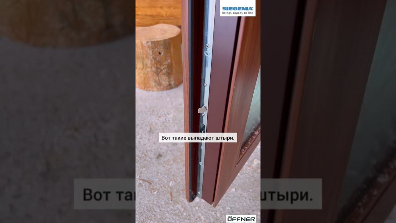 Обзор многозапорного замка AS 2750 от Андрея Голикова, руководителя компании «Оффнер».