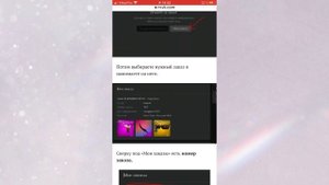 ?//Как получить очень крутые ножи и пистолеты в мм2 практически бесплатно?//?