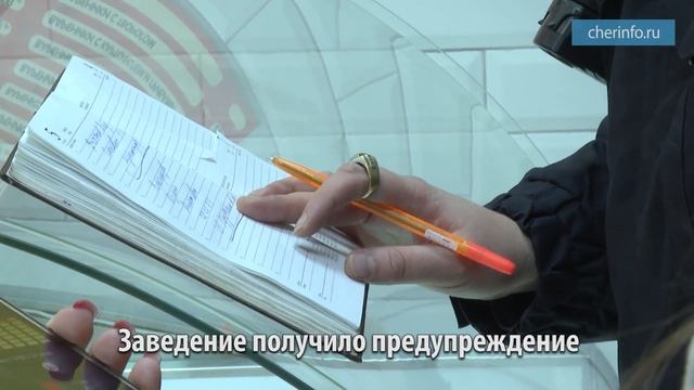 Рейд по проверке системы QR-кодов смотреть онлайн