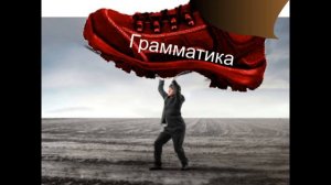 Немецкий язык онлайн