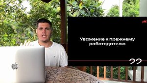 Как пройти собеседование на менеджера по продажам
