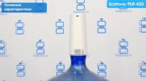 Обзор электрической помпы для воды  Ecotronic PLR-420 на аккумуляторе с USB-адаптером