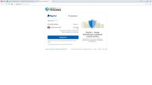 Как оплатить ATAS через PAYPAL  Регистрация счета в PAYPAL
