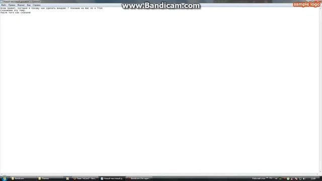 Как сделать похожим Windows7 на Mac OS X lion Часть 1