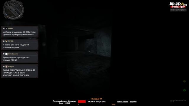 S.T.A.L.K.E.R. Тайные Тропы 2 + AA 2 [Stream 3] смотреть онлайн