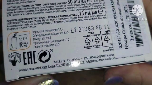 Покупки в магазине EVA!!! Затарилась на скидках!!! смотреть онлайн