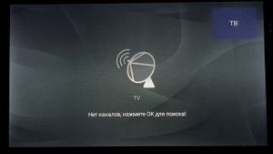 елевизионная антенна РЭМО BAS-5150-USB