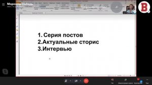 БИЗНЕС ИНСАЙТ: Нинель Морозова. Как с помощью персонального бренда увеличить прибыль бизнеса