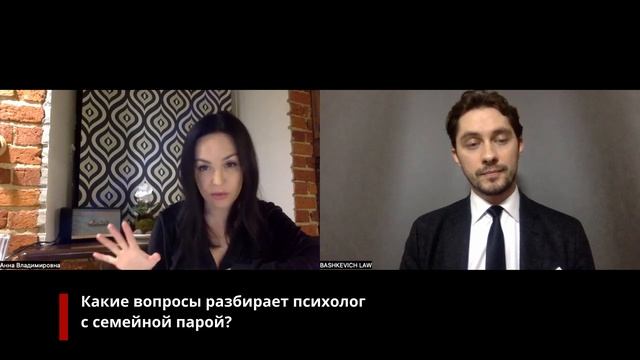 PSY+LAW: ЭТО УЖЕ РАЗВОД ИЛИ ЕЩЁ НЕТ? - Разбираем с психологом признаки скорого развода смотреть онлайн