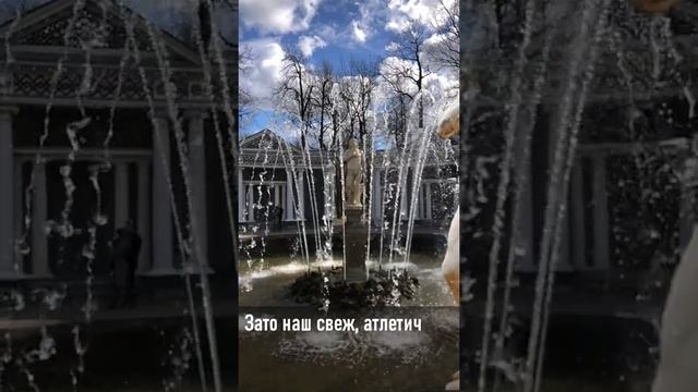 Фонтан "Адам" в Петергофе в сравнении с венецианским прообразом