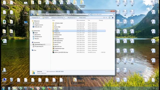 Как хитро освободить место на диске С смотреть онлайн