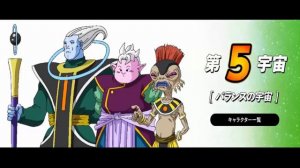 Ranking of The Gods and Universes- Dragon Ball Super