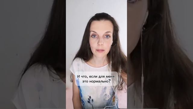 Границы. Ценность себя. Как начать себя уважать?
