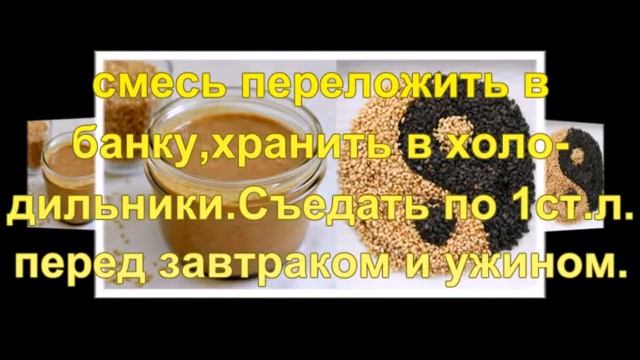 Кунжут + желатин = спасение для суставов .