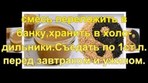 Кунжут + желатин = спасение для суставов .