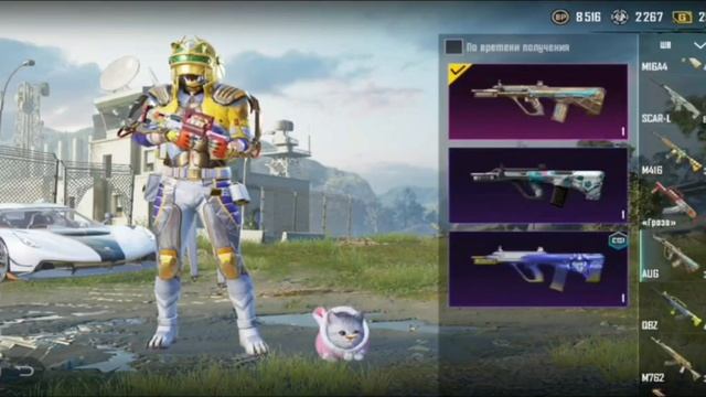 Продам аккаунт в Pubg mobile.Цена 5000 рублей . Писать в телеграмм,ссылка в описание . смотреть онлайн