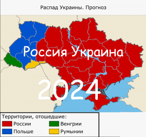 #Аврора #гадание Россия украина 2024