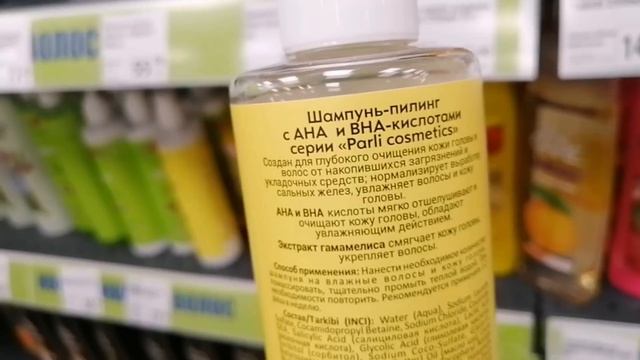 ФИКС ПРАЙС?ДОЖДАЛАСЬ!!! ПРИВЕЗЛИ ВСЁ НОВОЕ?ЭТО ВЫ НЕ ВИДЕЛИ?НОВИНКИ ДО ПОТОЛКА/ОКТЯБРЬ 2021 смотреть онлайн