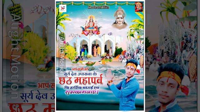 का दर्द भरा छठ गीत ~ छठी माई सुनली Pawan Singh  गोहार | Ft. Ashtha Singh | New Chhath Song