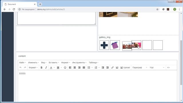 Интернет магазин с нуля на php Выпуск №30 структура административной панели сайта смотреть онлайн