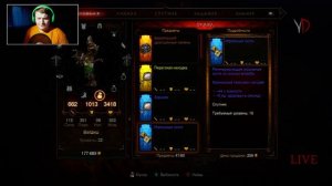 13.09.2014 СУББОТНИЙ СТРИМ | Diablo III (PS3)