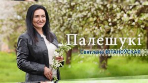 «С моей деревни Беларусь начинается». Тайны деревни Орехово