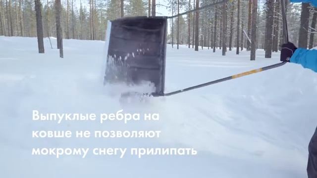 Уборка снега на большом пространстве - Рекомендации от Fiskars смотреть онлайн