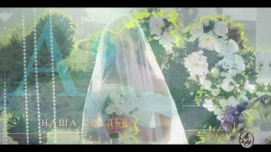 выездная регистрация