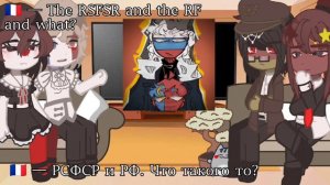 Countryhumans react to Russia/ Рекакция стран на Россию