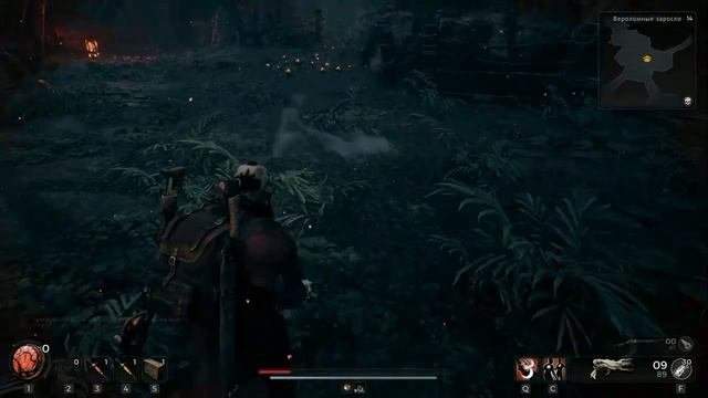 Remnant 2.  Вероломные заросли . #15 Стрелок #remnant2 #remnant2прохождение #remnant2gameplay