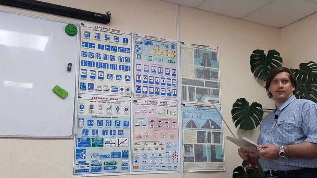 64. Лекция № 7 Горизонтальная разметка (остальная) смотреть онлайн