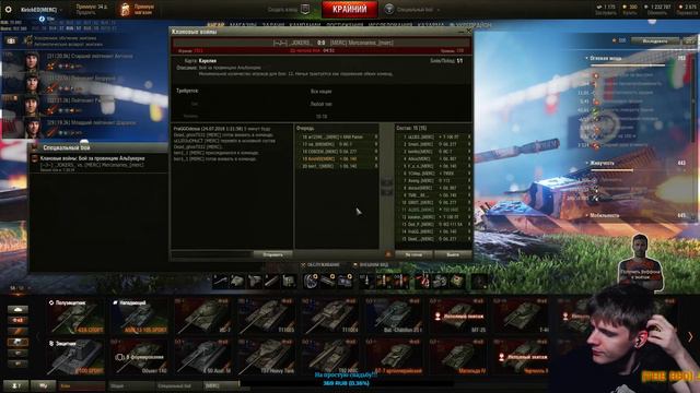 Понедельник день.... недели!  Катаем в танки!!! смотреть онлайн