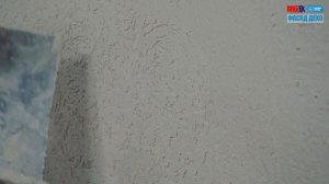 Декоративная штукатурка для фасада Brozex шагрень и короед. Легко и просто!